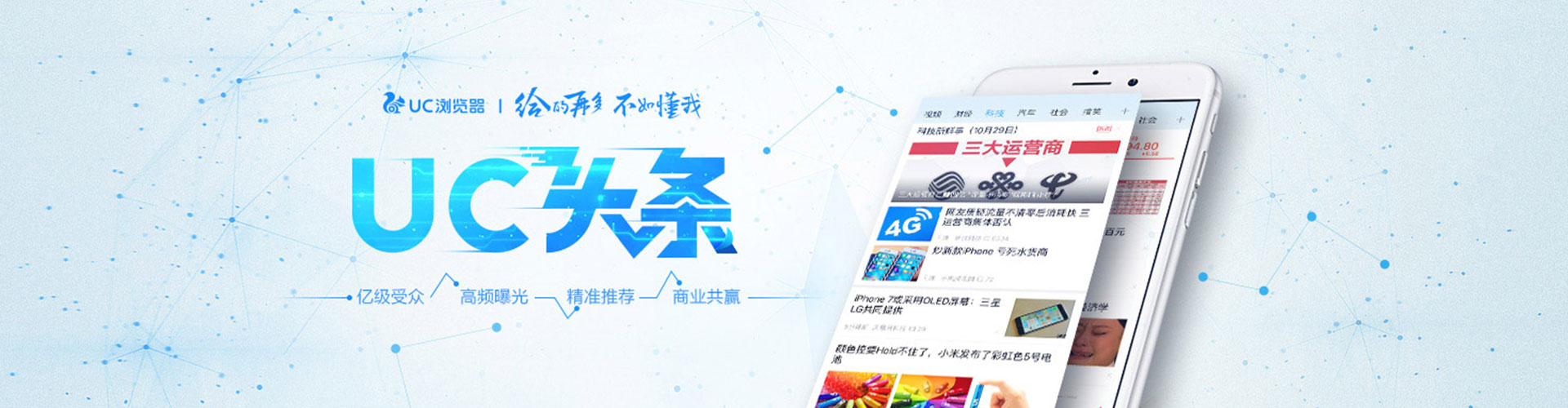 会泽如何百度推广